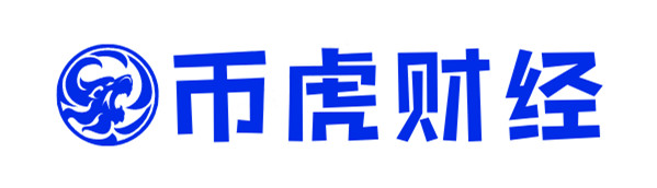 币虎财经